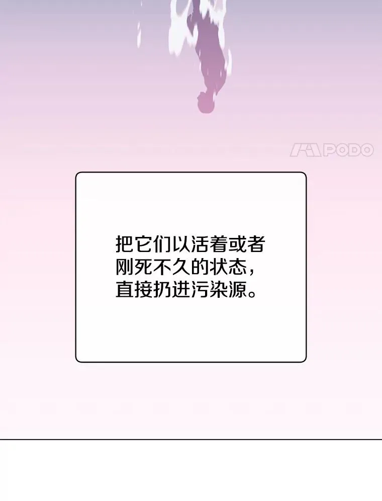 141.如何处置 第42页