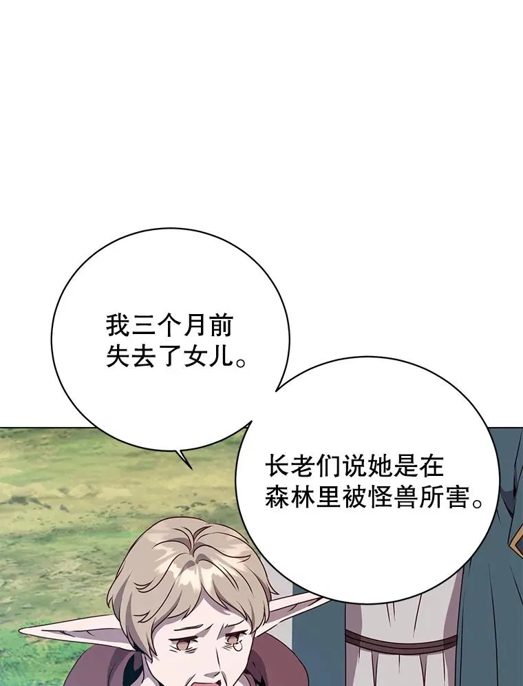 141.如何处置 第43页