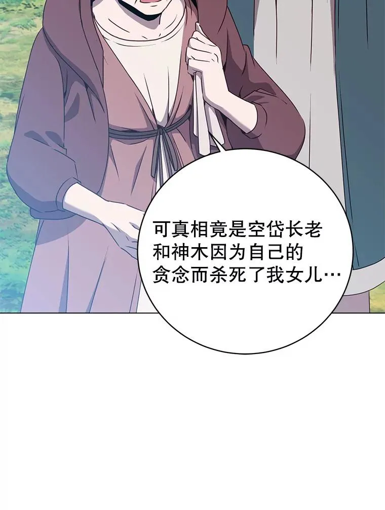 141.如何处置 第44页