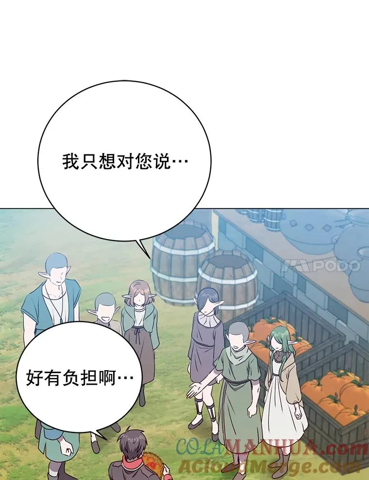 141.如何处置 第45页