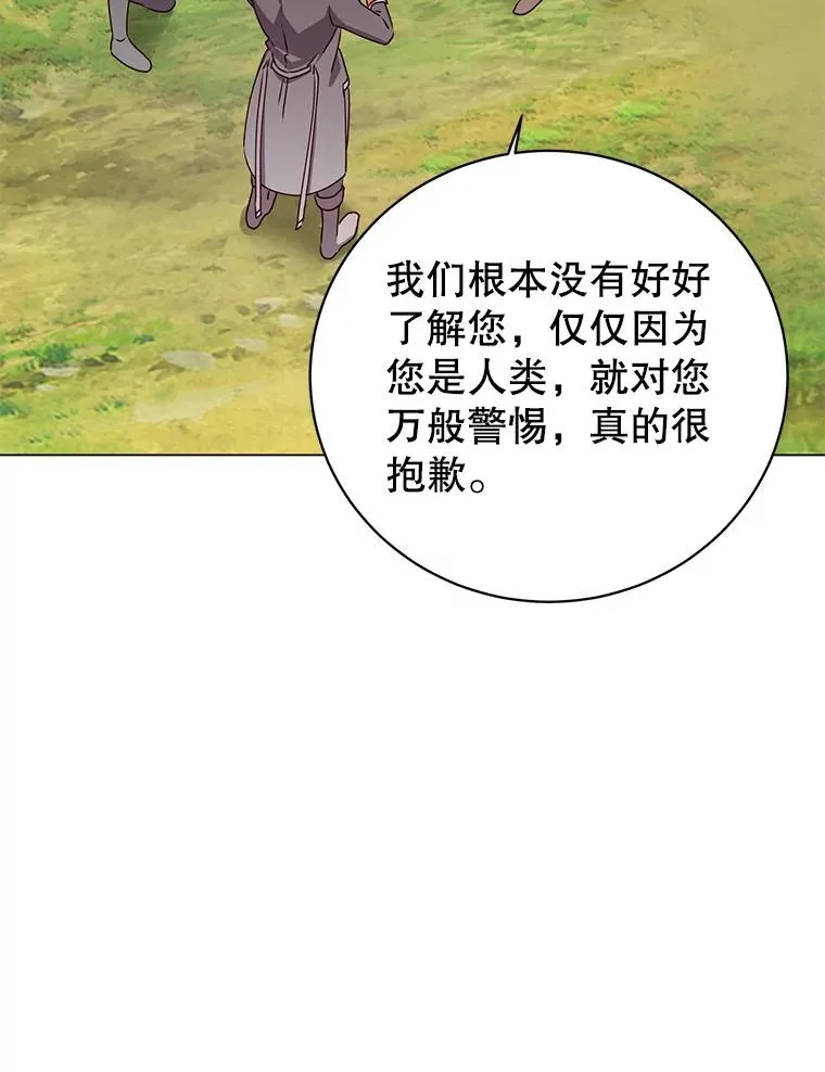 141.如何处置 第46页
