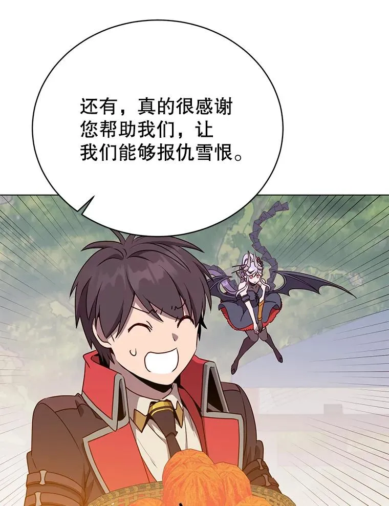 141.如何处置 第47页