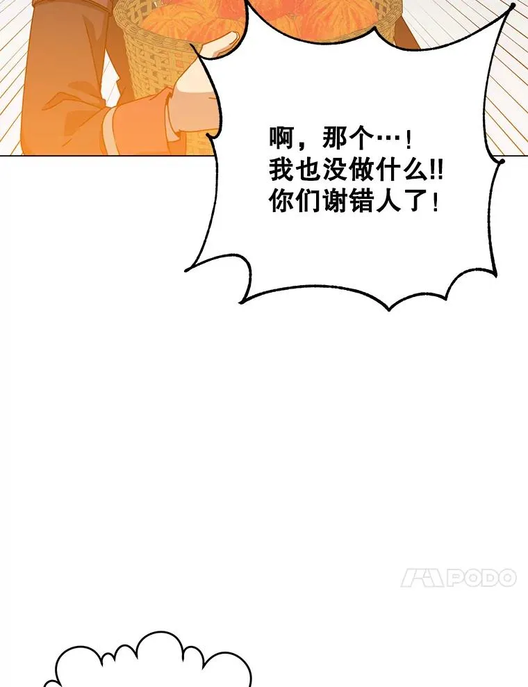 141.如何处置 第48页