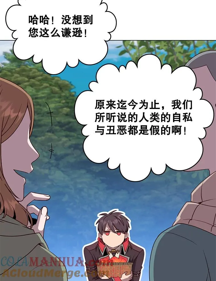 141.如何处置 第49页