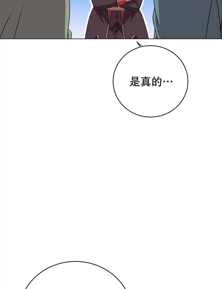 141.如何处置 第50页