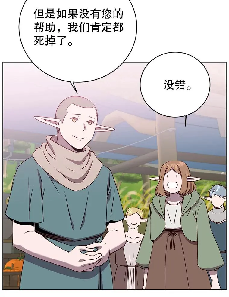 141.如何处置 第51页
