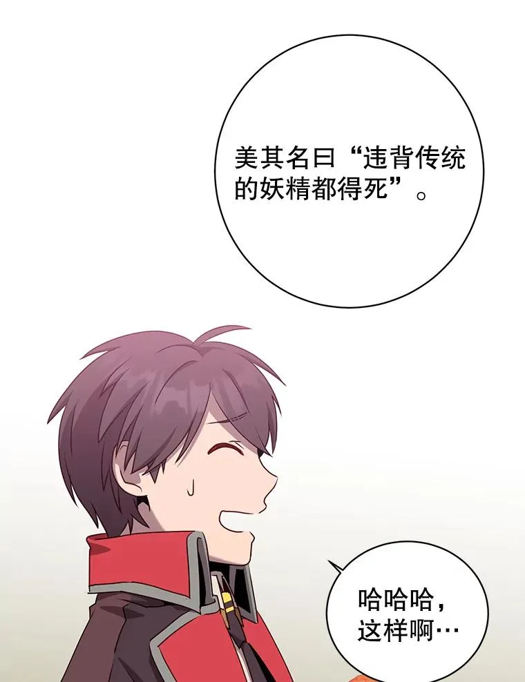 141.如何处置 第54页