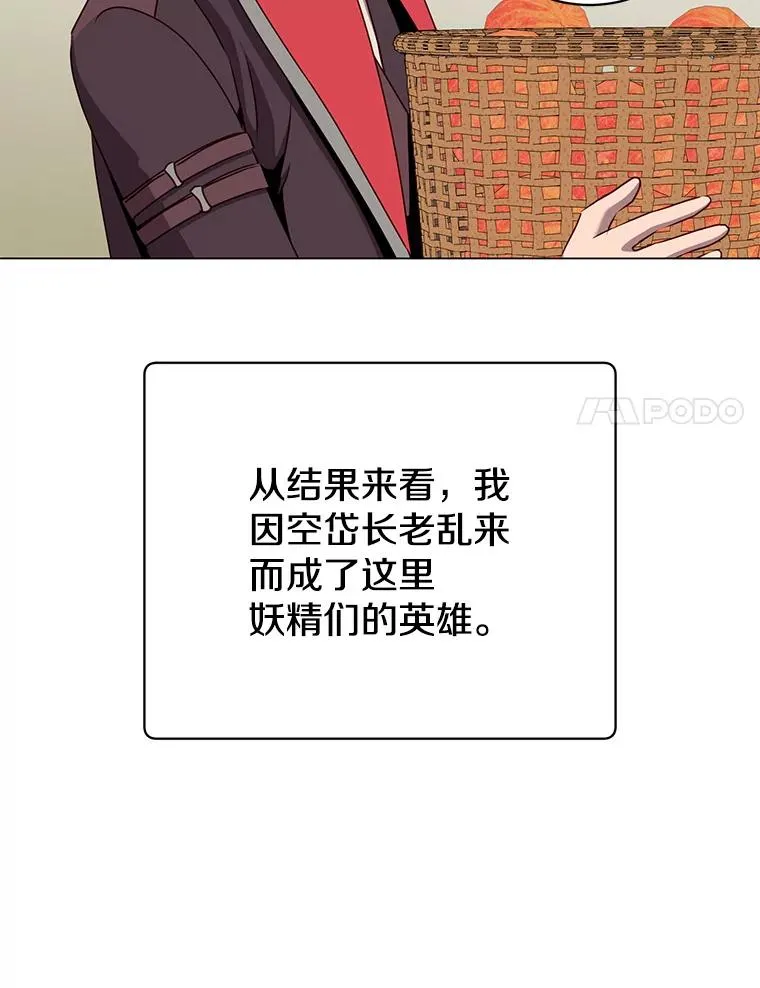 141.如何处置 第55页