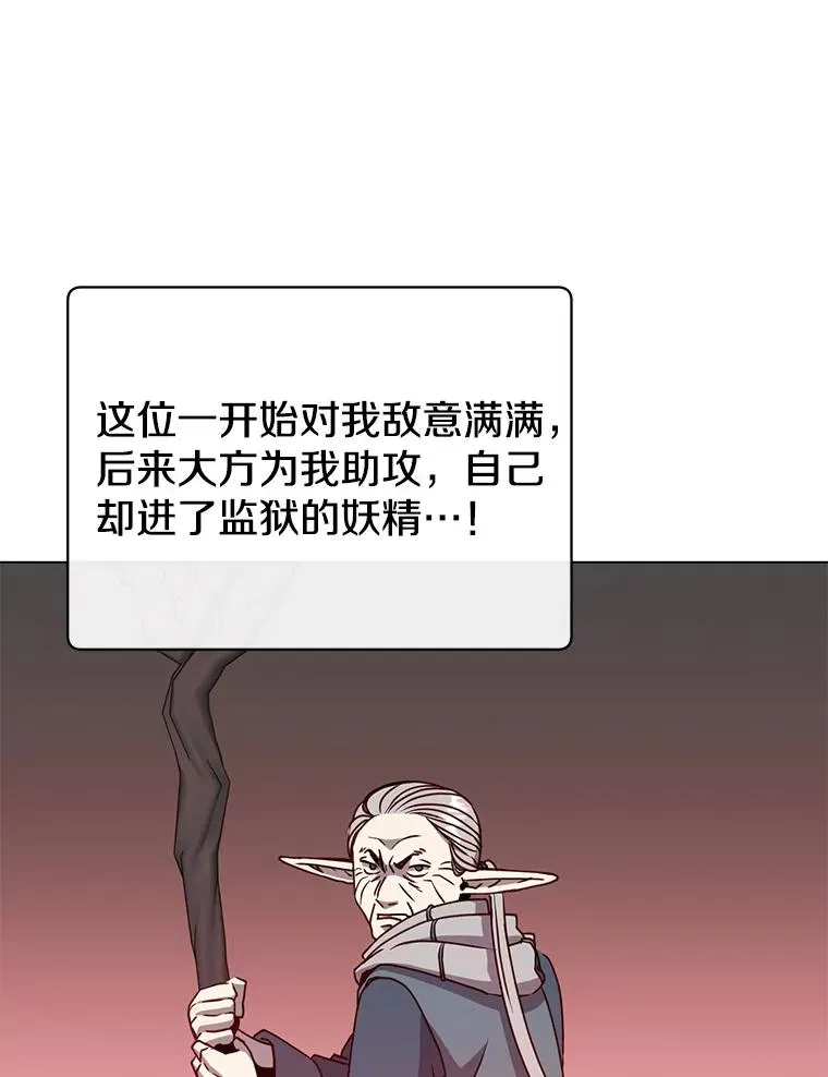 141.如何处置 第56页