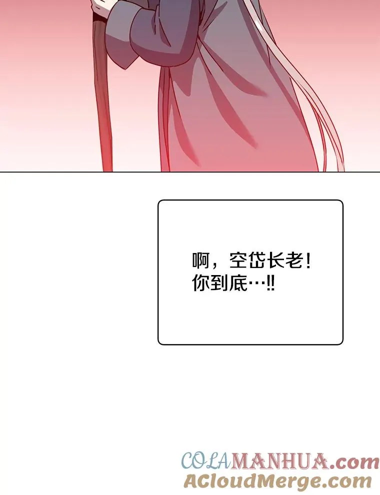141.如何处置 第57页