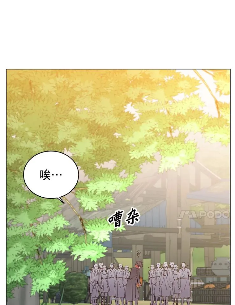 141.如何处置 第58页