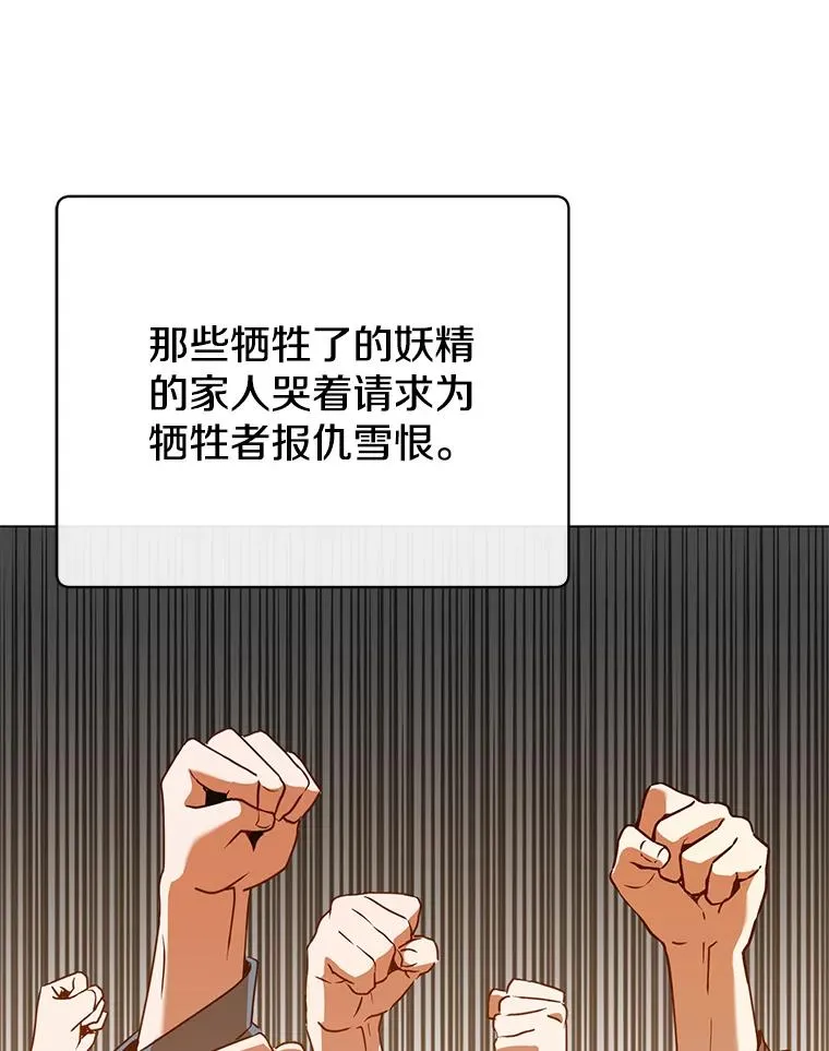141.如何处置 第60页