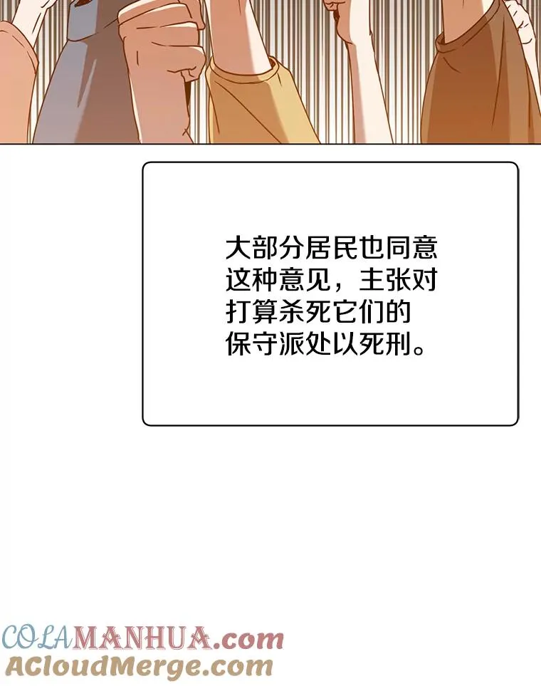 141.如何处置 第61页