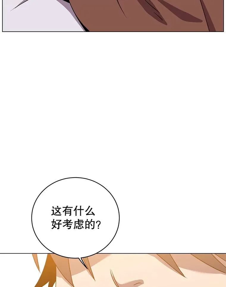 141.如何处置 第63页