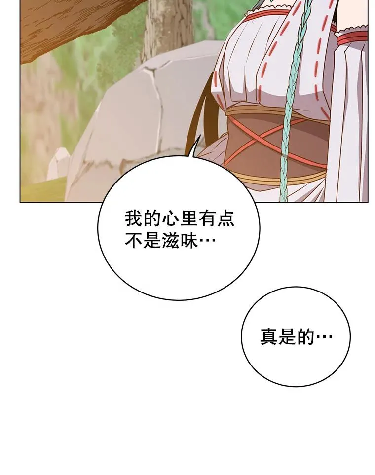 141.如何处置 第66页