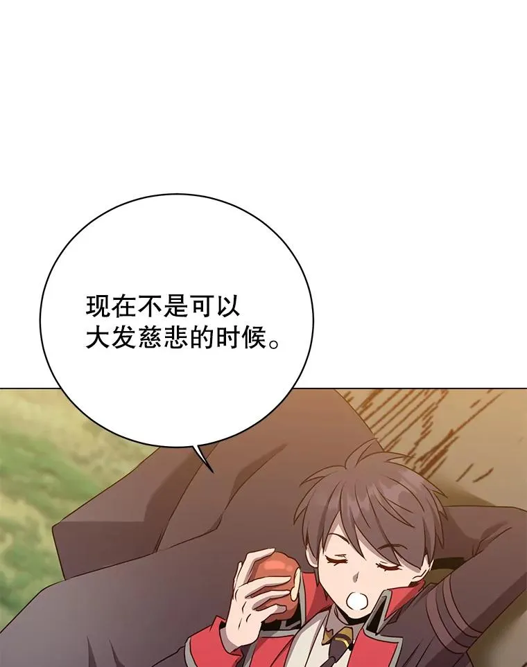 141.如何处置 第67页