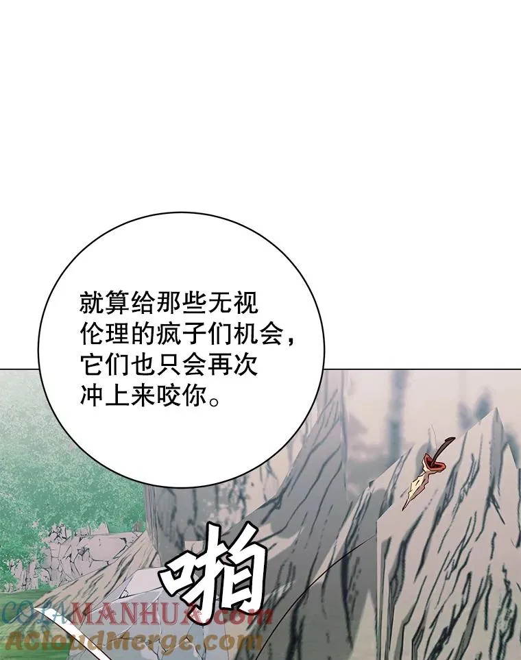 141.如何处置 第69页