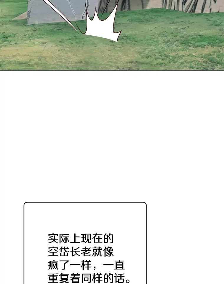 141.如何处置 第70页