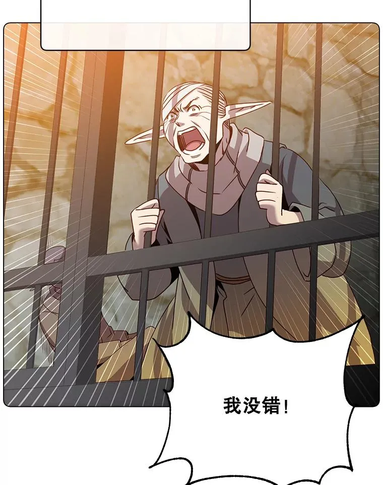 141.如何处置 第71页