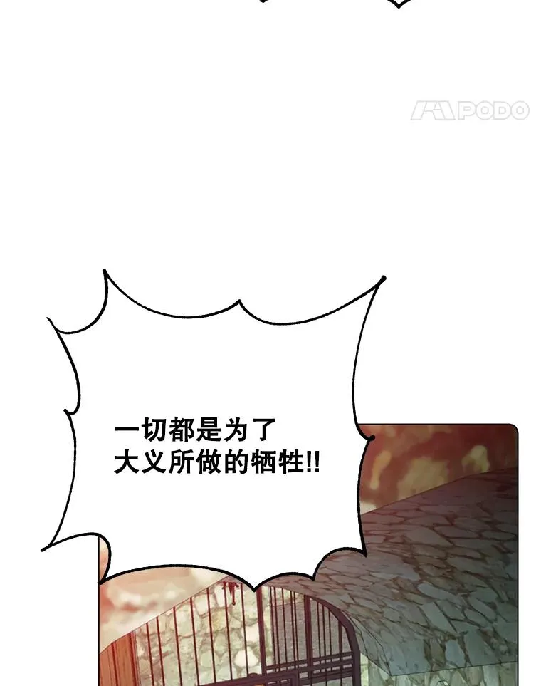 141.如何处置 第72页