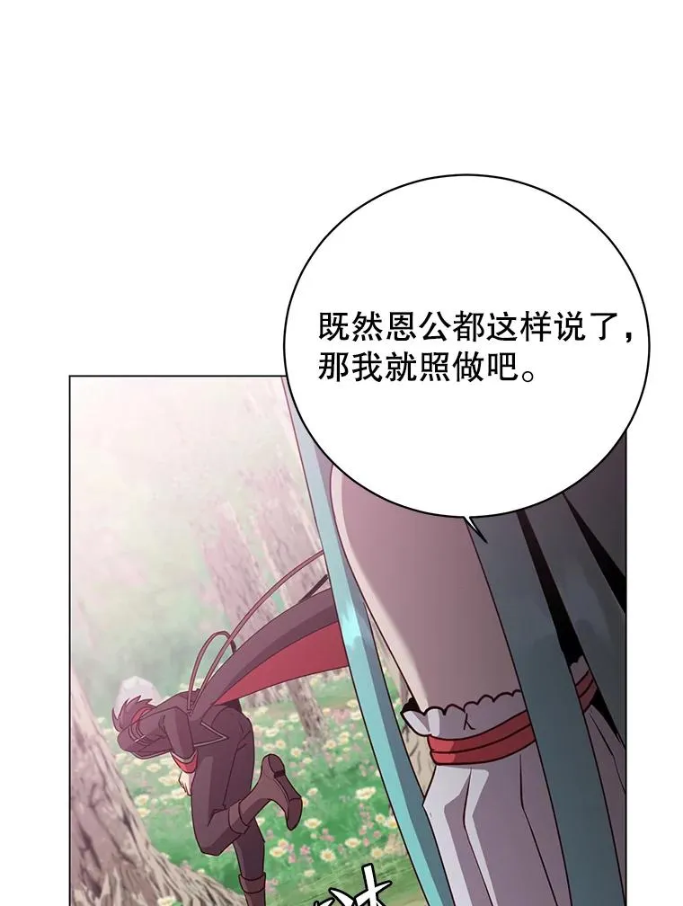 141.如何处置 第74页