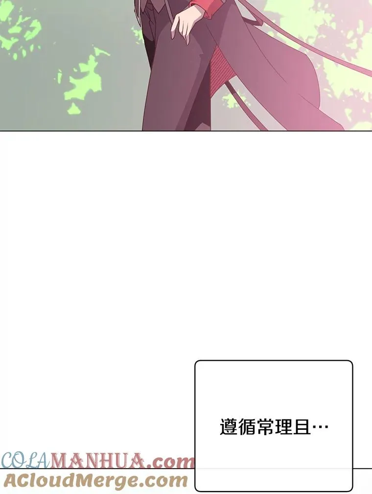 141.如何处置 第77页