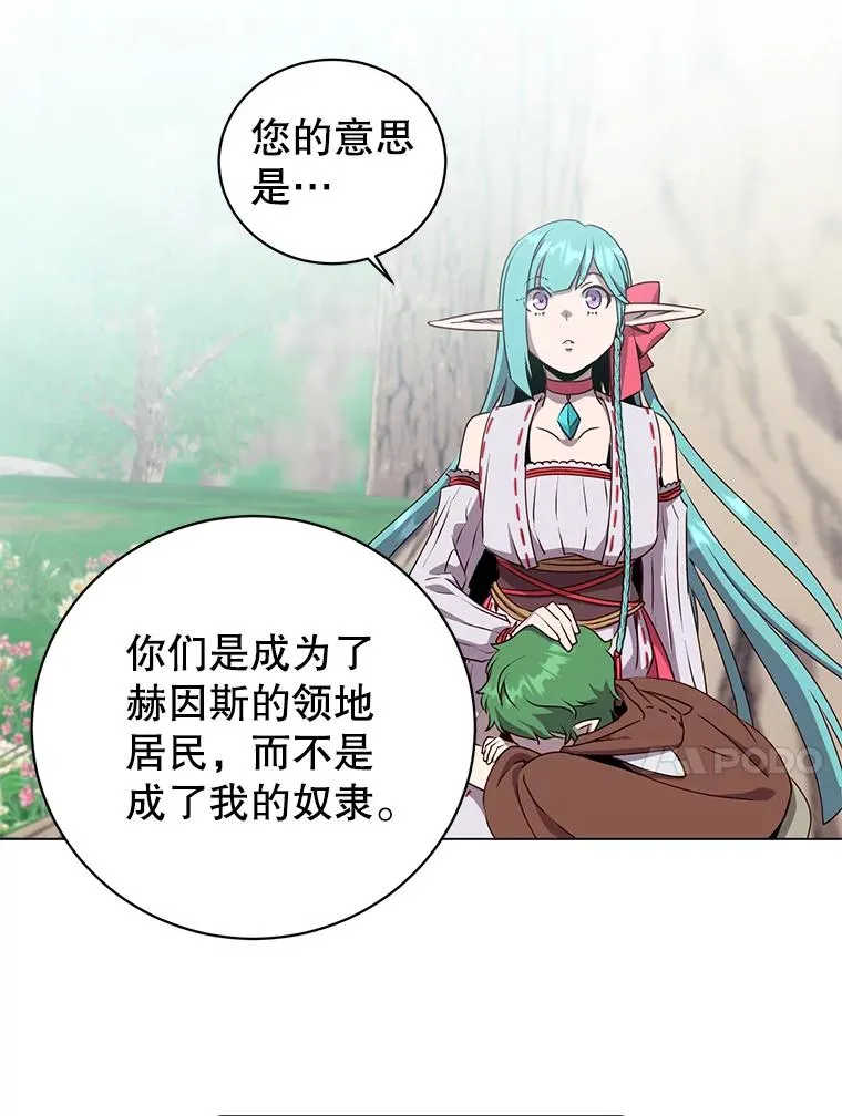 141.如何处置 第78页