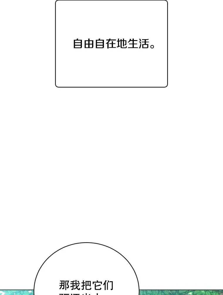 141.如何处置 第79页