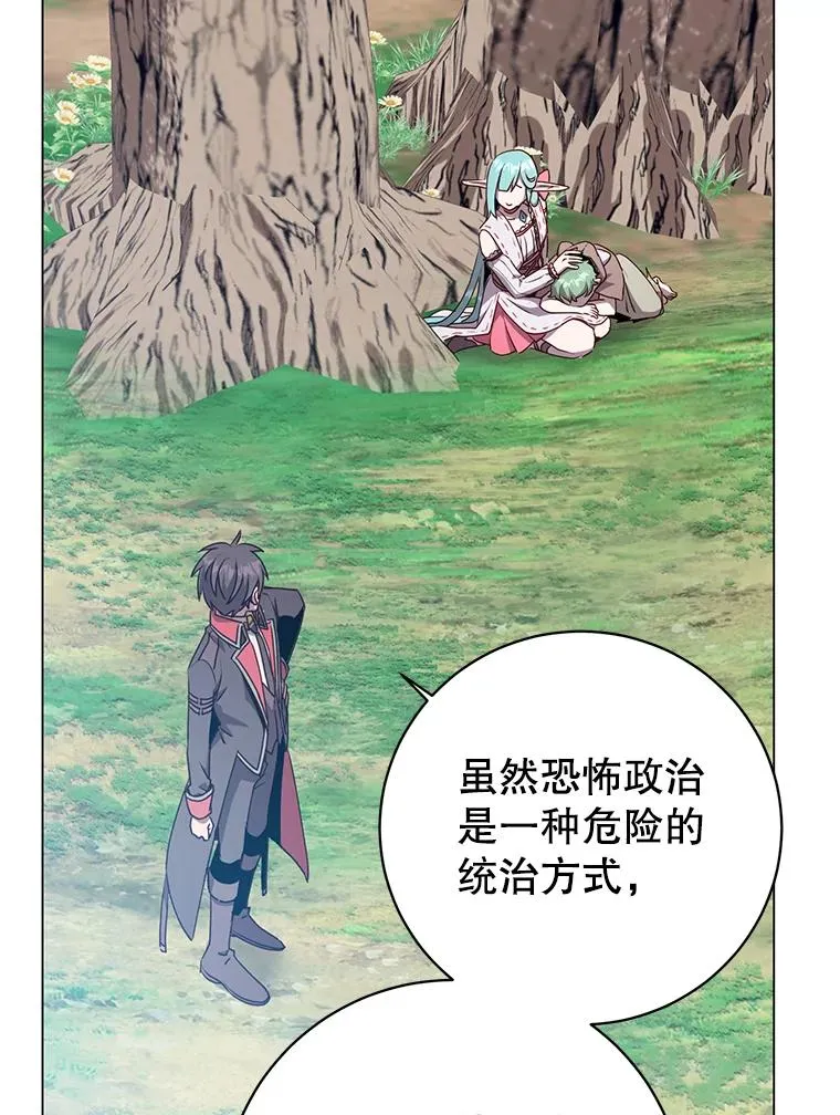 141.如何处置 第82页