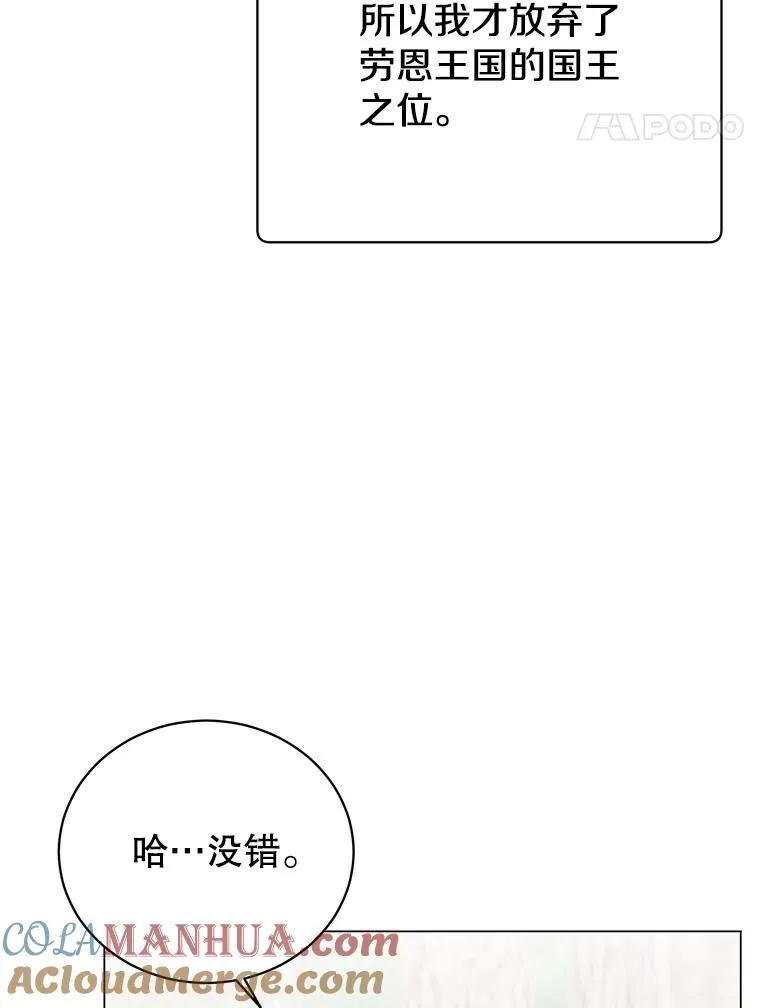 141.如何处置 第85页