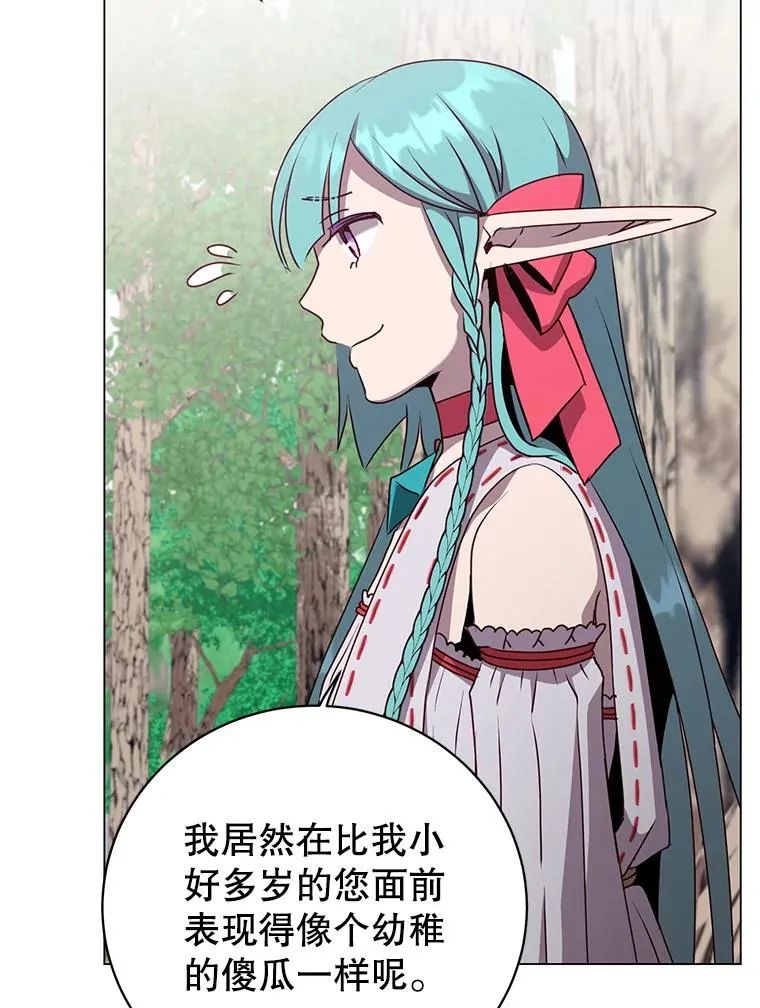 141.如何处置 第86页