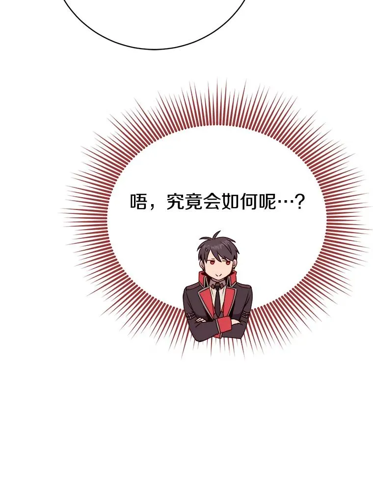 141.如何处置 第87页