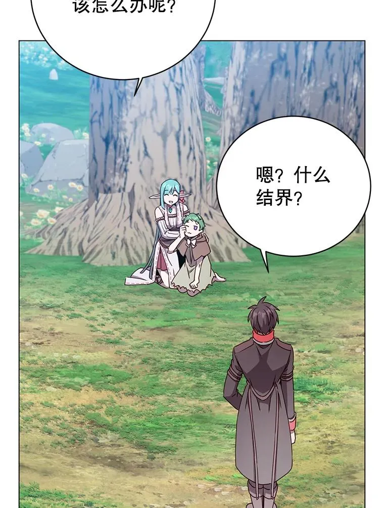 141.如何处置 第90页