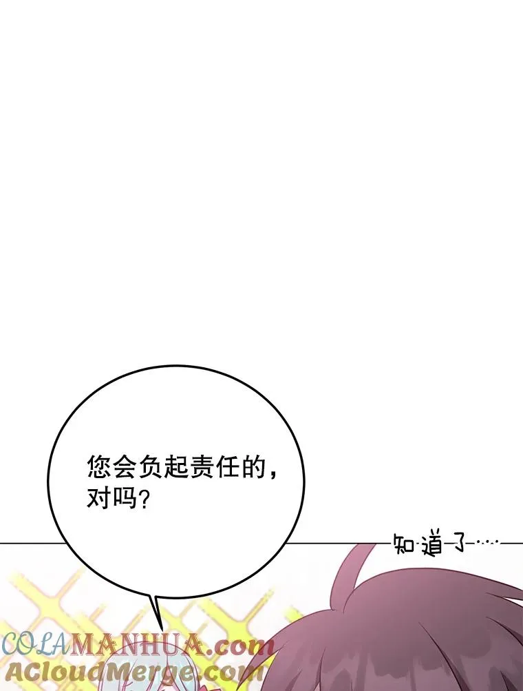 141.如何处置 第93页