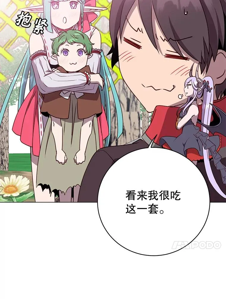 141.如何处置 第94页