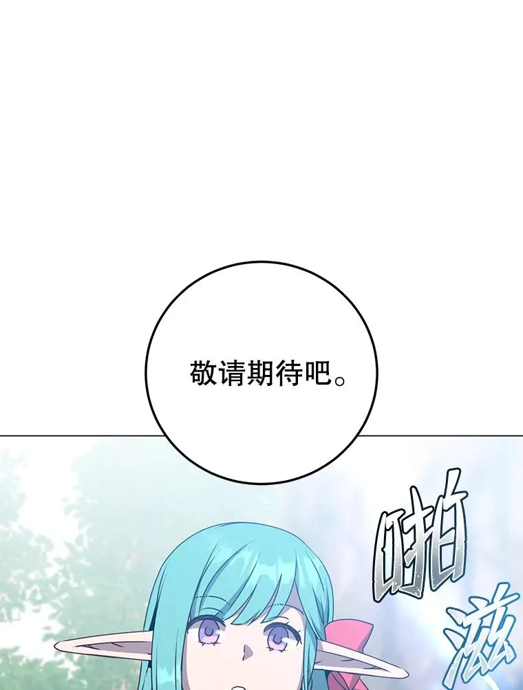 141.如何处置 第95页