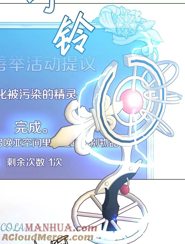 141.如何处置 第97页