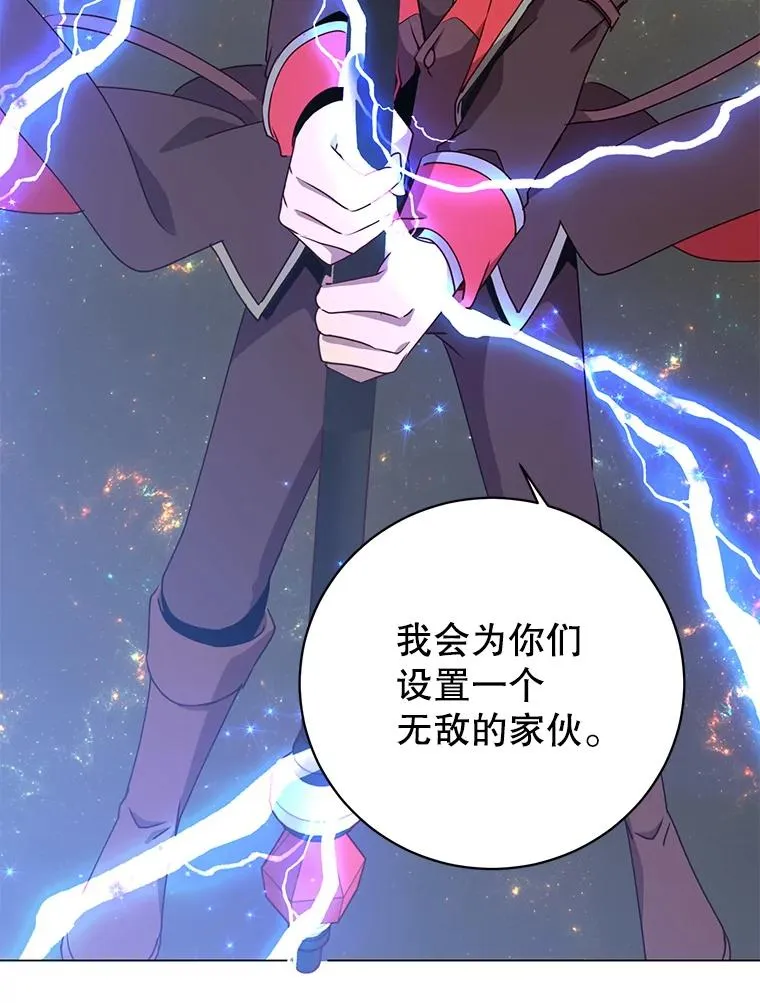141.如何处置 第99页