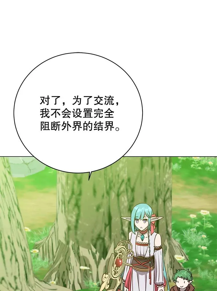 141.如何处置 第102页