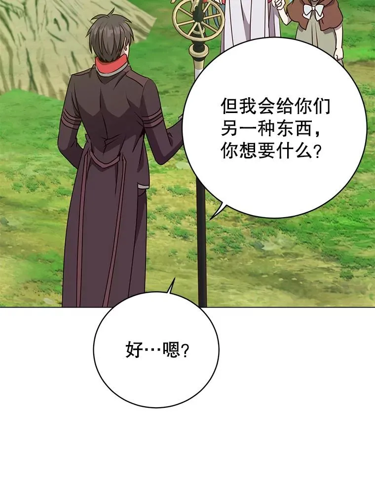 141.如何处置 第103页
