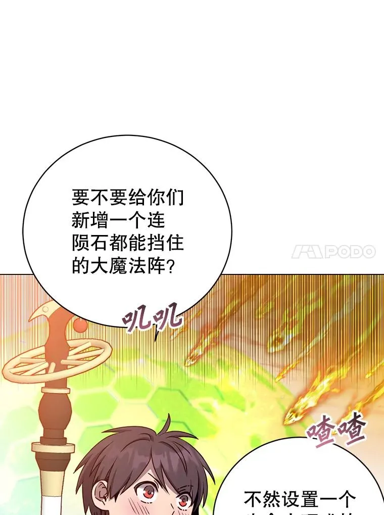 141.如何处置 第104页