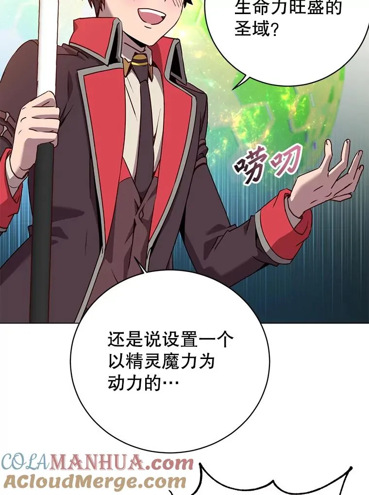 141.如何处置 第105页