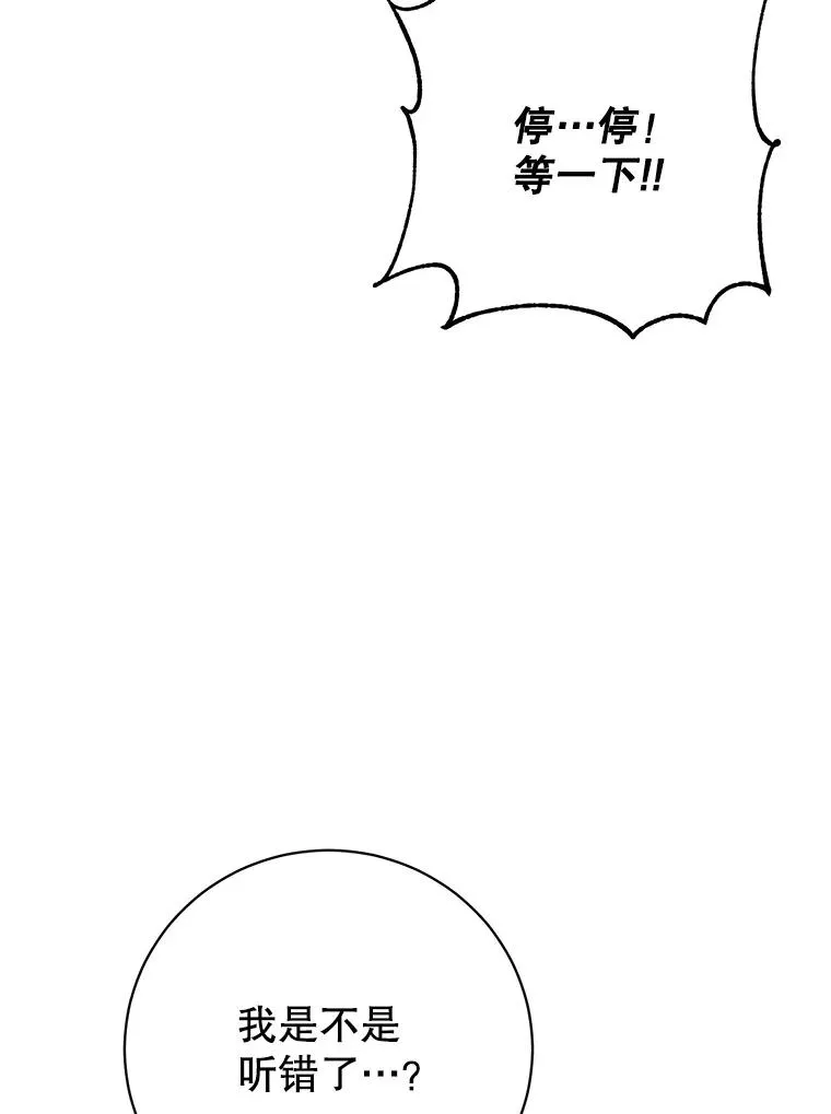 141.如何处置 第106页