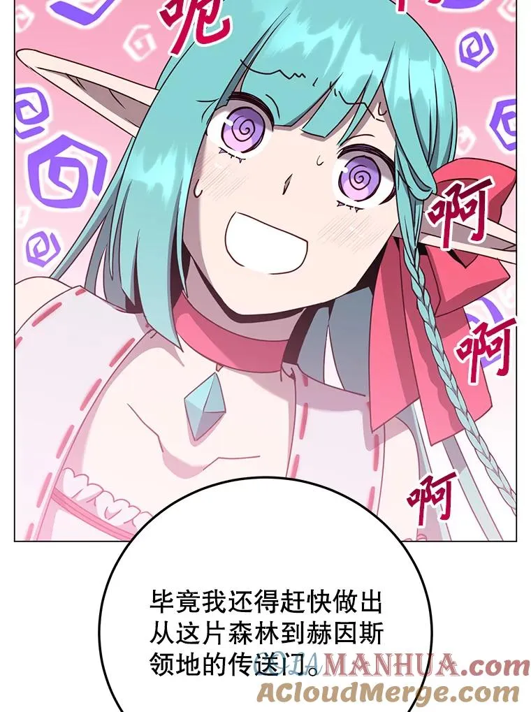 141.如何处置 第109页