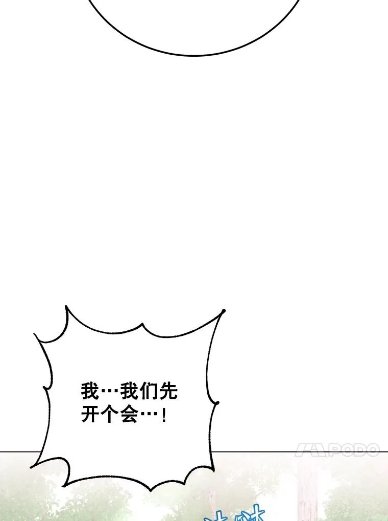 141.如何处置 第110页