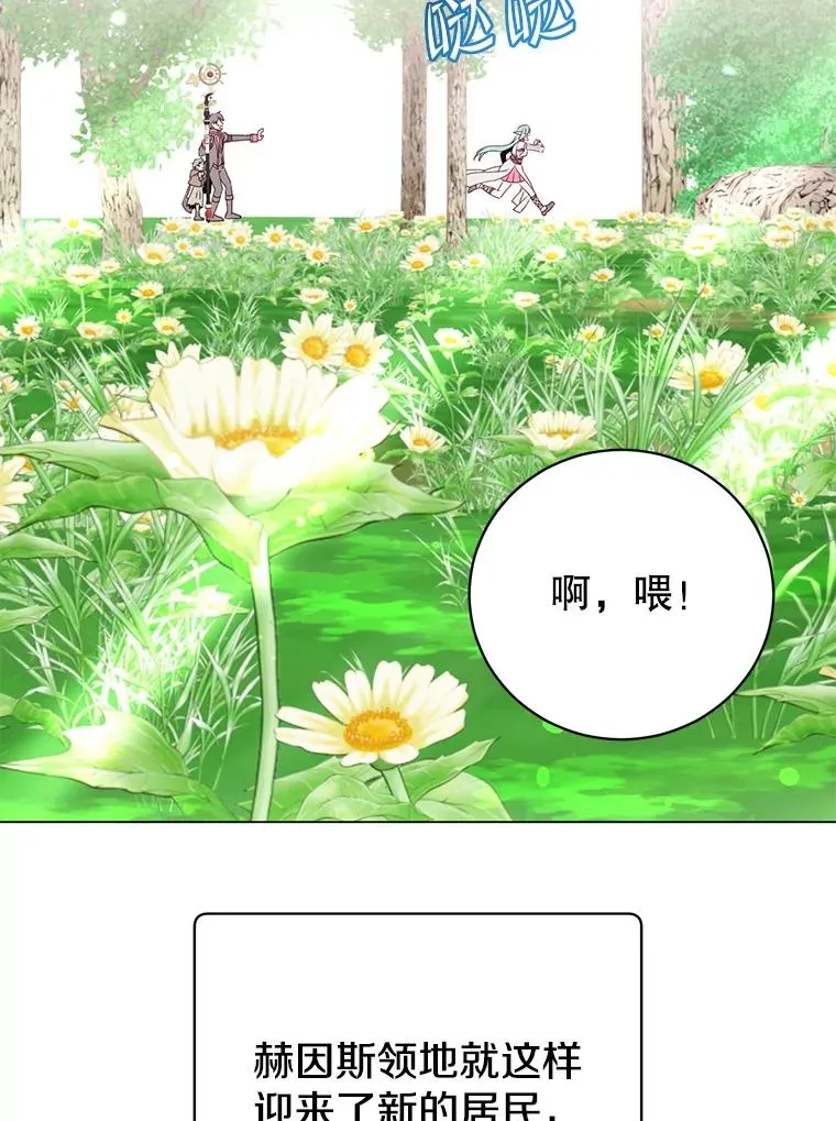 141.如何处置 第111页