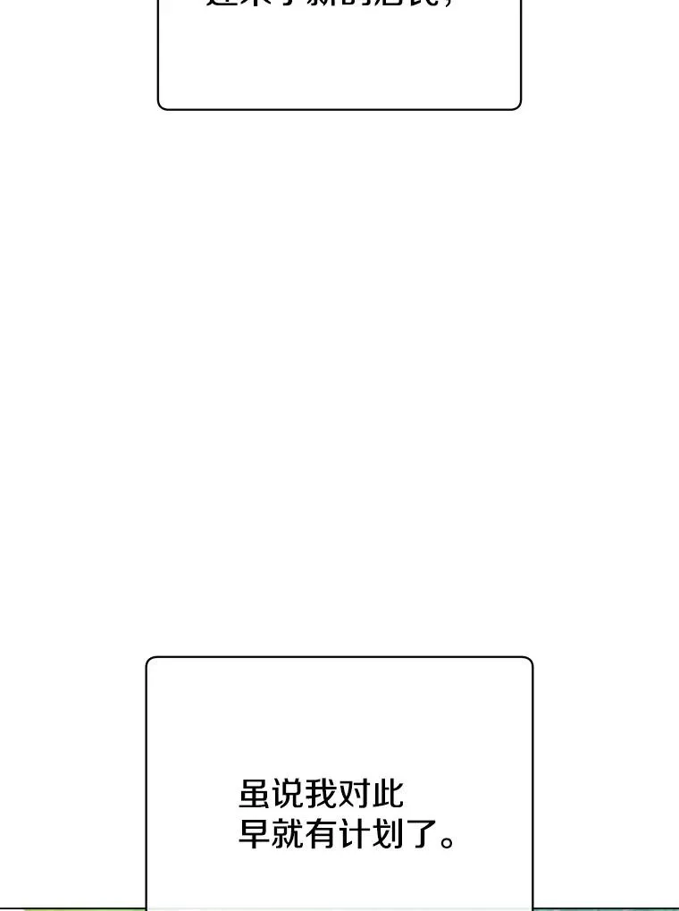 141.如何处置 第112页
