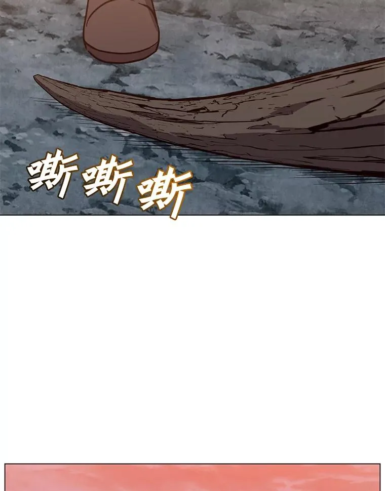141.如何处置 第118页
