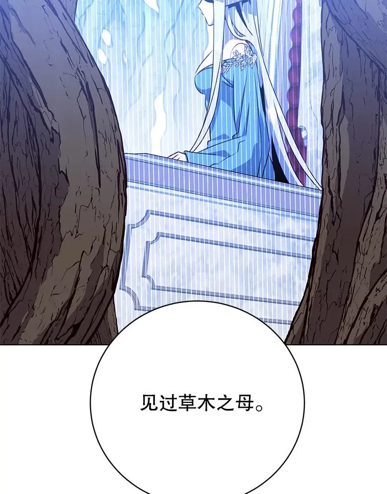 141.如何处置 第123页