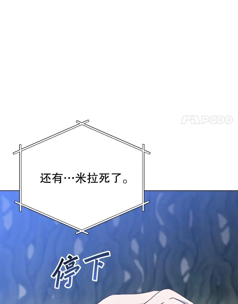 141.如何处置 第127页